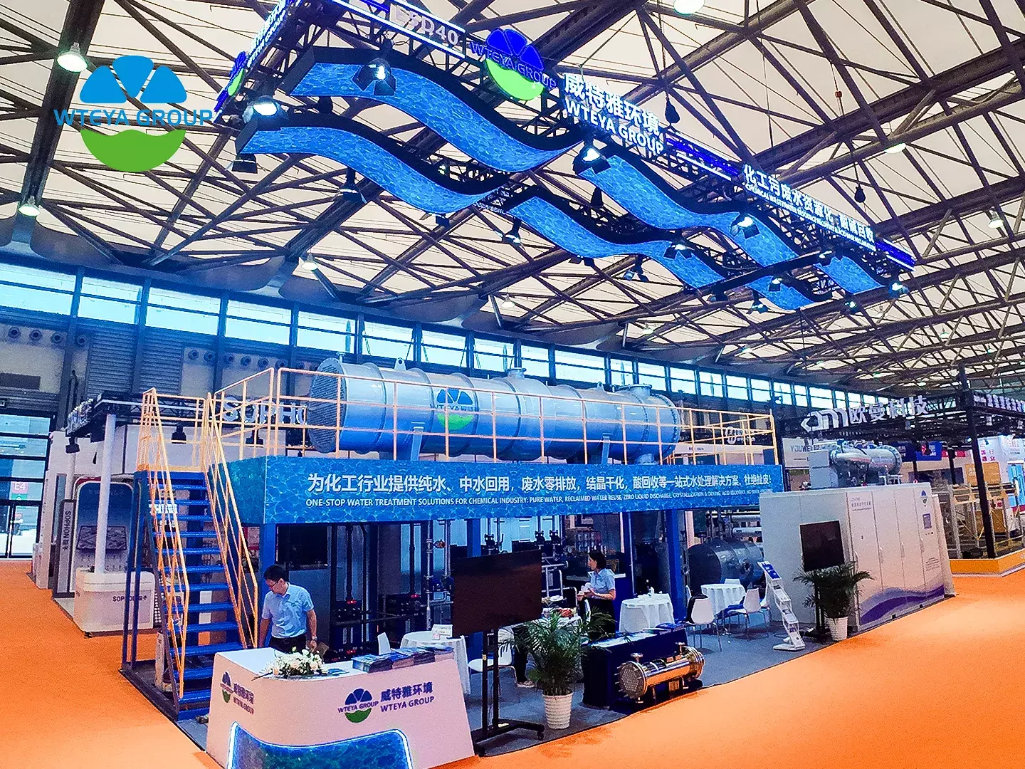 WTEYA ICIF China 2026