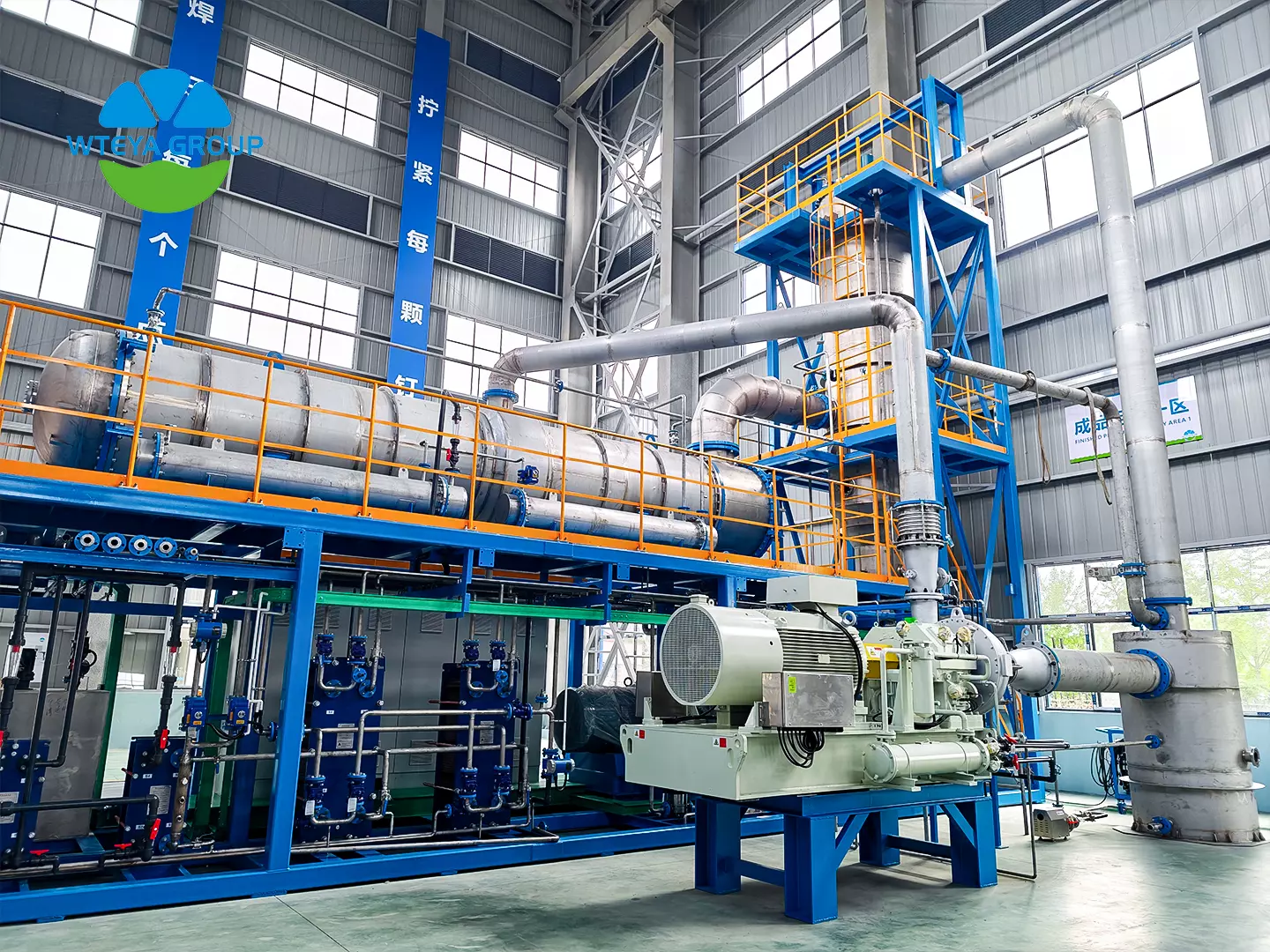 industrial water treatment