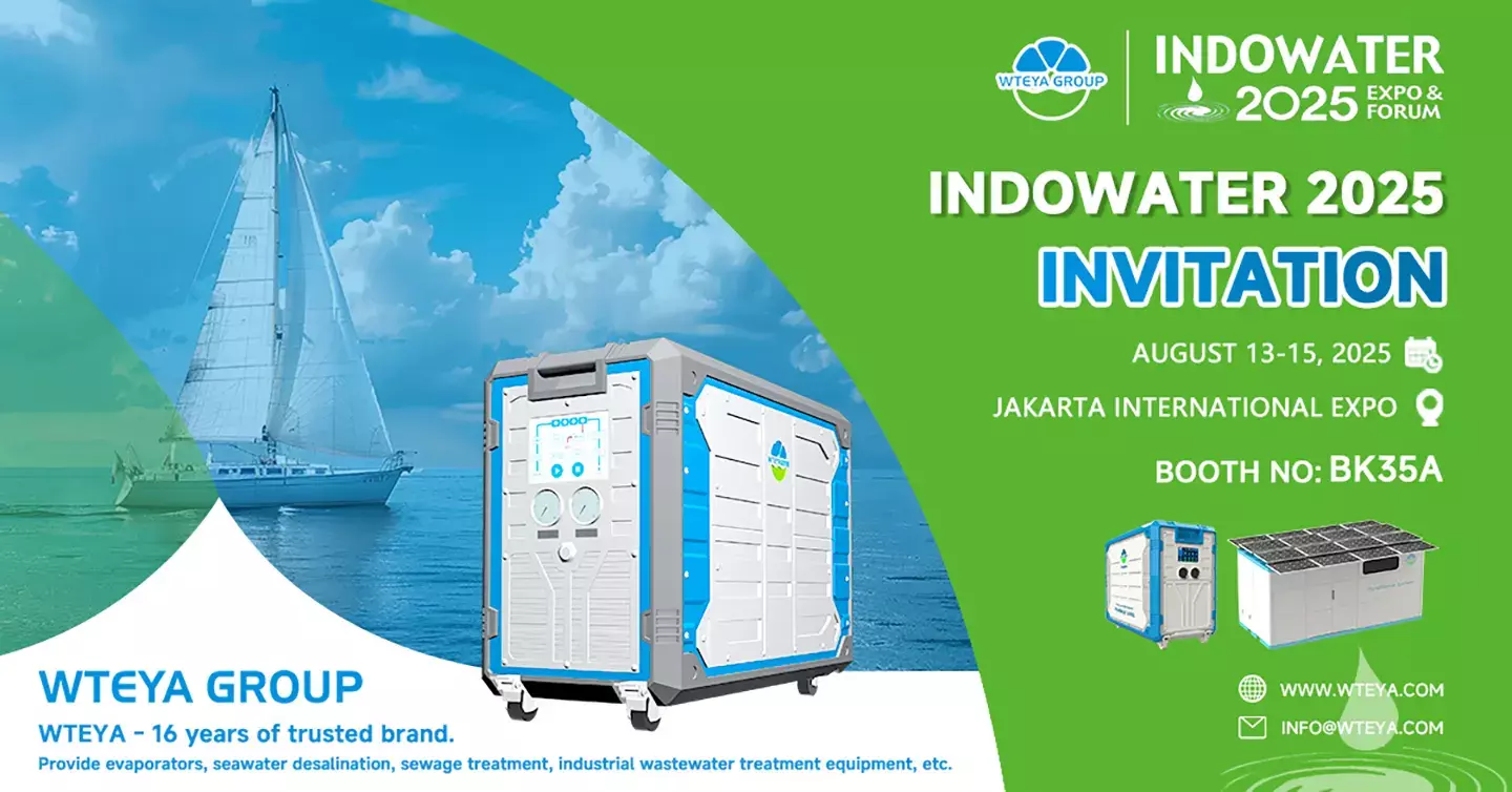 [展示カウントダウン・1日] WteyaはIndowater 2025に来ています！